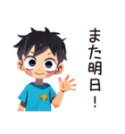 子ども（男の子）のわくわく昆虫採集（個別スタンプ：25）
