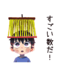 子ども（男の子）のわくわく昆虫採集（個別スタンプ：28）