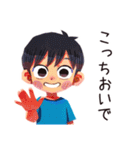 子ども（男の子）のわくわく昆虫採集（個別スタンプ：29）