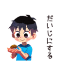 子ども（男の子）のわくわく昆虫採集（個別スタンプ：30）