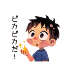 子ども（男の子）のわくわく昆虫採集（個別スタンプ：32）