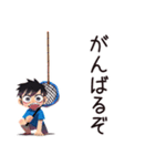 子ども（男の子）のわくわく昆虫採集（個別スタンプ：34）
