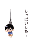 子ども（男の子）のわくわく昆虫採集（個別スタンプ：35）