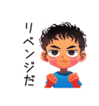 子ども（男の子）のわくわく昆虫採集（個別スタンプ：36）