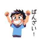 子ども（男の子）のわくわく昆虫採集（個別スタンプ：39）