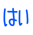 じいばあに便利な簡単文字（個別スタンプ：1）
