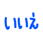 じいばあに便利な簡単文字（個別スタンプ：2）