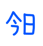 じいばあに便利な簡単文字（個別スタンプ：6）
