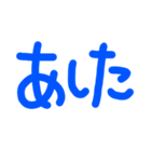 じいばあに便利な簡単文字（個別スタンプ：7）