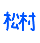 じいばあに便利な簡単文字（個別スタンプ：10）