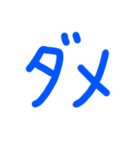 じいばあに便利な簡単文字（個別スタンプ：14）