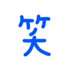 じいばあに便利な簡単文字（個別スタンプ：15）