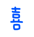 じいばあに便利な簡単文字（個別スタンプ：18）