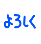 じいばあに便利な簡単文字（個別スタンプ：19）