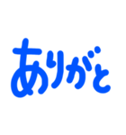 じいばあに便利な簡単文字（個別スタンプ：20）