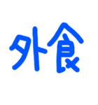 じいばあに便利な簡単文字（個別スタンプ：22）