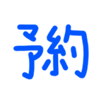 じいばあに便利な簡単文字（個別スタンプ：23）