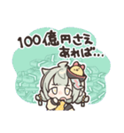 ヒヨコちゃんウキウキスタンプ（個別スタンプ：7）