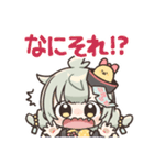 ヒヨコちゃんウキウキスタンプ（個別スタンプ：12）