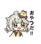 ヒヨコちゃんウキウキスタンプ（個別スタンプ：15）