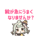 ヒヨコちゃんウキウキスタンプ（個別スタンプ：21）