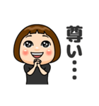 黒推しの子（個別スタンプ：1）