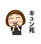 黒推しの子（個別スタンプ：3）