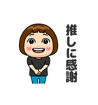 黒推しの子（個別スタンプ：4）