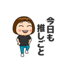 黒推しの子（個別スタンプ：9）