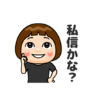 黒推しの子（個別スタンプ：11）