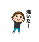 黒推しの子（個別スタンプ：12）