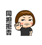 黒推しの子（個別スタンプ：16）