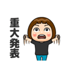 黒推しの子（個別スタンプ：17）