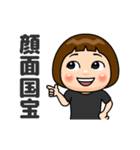 黒推しの子（個別スタンプ：18）