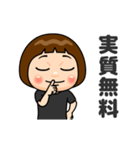 黒推しの子（個別スタンプ：20）