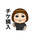 黒推しの子（個別スタンプ：21）