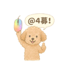 ゲーマー仲間に使える！わんこスタンプ（個別スタンプ：4）