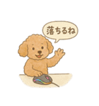 ゲーマー仲間に使える！わんこスタンプ（個別スタンプ：11）