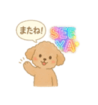 ゲーマー仲間に使える！わんこスタンプ（個別スタンプ：12）