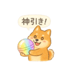ゲーマー仲間に使える！わんこスタンプ（個別スタンプ：18）