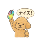 ゲーマー仲間に使える！わんこスタンプ（個別スタンプ：19）