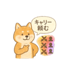 ゲーマー仲間に使える！わんこスタンプ（個別スタンプ：25）