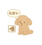 ゲーマー仲間に使える！わんこスタンプ（個別スタンプ：37）