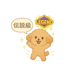ゲーマー仲間に使える！わんこスタンプ（個別スタンプ：39）