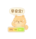 ゲーマー仲間に使える！わんこスタンプ（個別スタンプ：40）