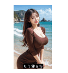 夏色美女葵（個別スタンプ：3）