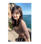 夏色美女葵（個別スタンプ：4）