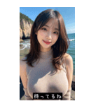 夏色美女葵（個別スタンプ：8）