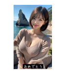 夏色美女葵（個別スタンプ：9）