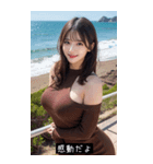 夏色美女葵（個別スタンプ：11）